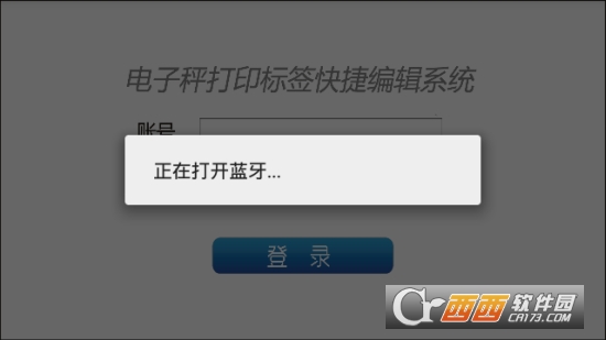 标签自由编 标签自由编