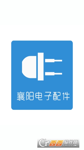 襄阳电子配件 襄阳电子配件