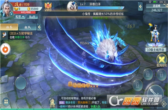 掠星魔影官方版 掠星魔影官方版