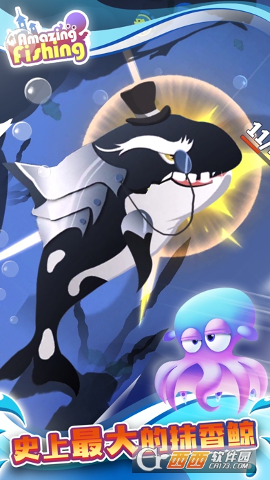 Amazing Fishing疯狂钓鱼中文版 Amazing Fishing疯狂钓鱼中文版