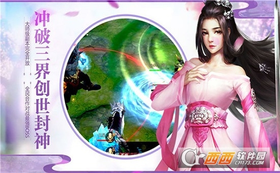 风云群侠传官方版 风云群侠传官方版