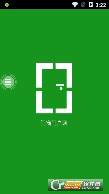 �Ŵ��Ż�app