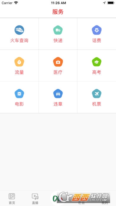 掌上辽源app