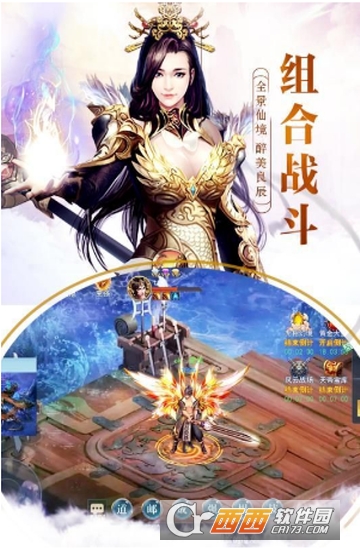 灵罗戒满V版
