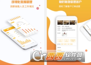 传不OMS营销通