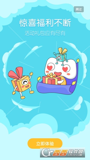 快商优惠网 快商优惠网