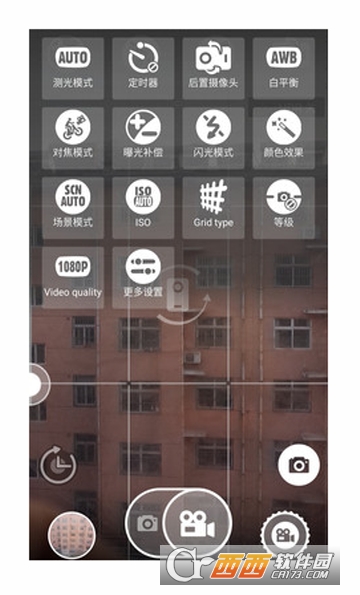 高清相机专业版app