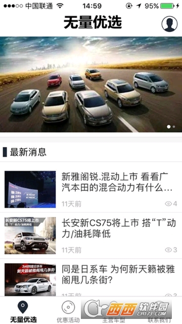 链客优选 链客优选