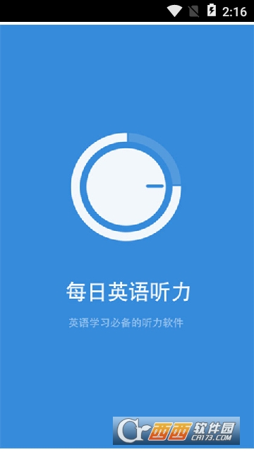 大耳朵掌中英语听力 大耳朵掌中英语听力