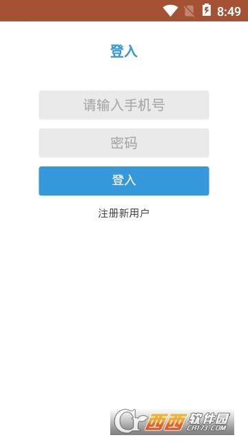 电先生 电先生