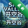 Sky Valley��չ� pc��ͼ��