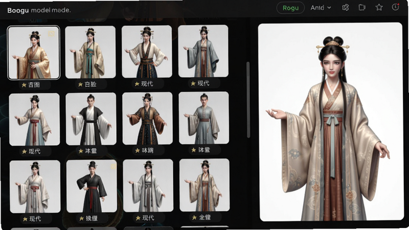 AI换脸换装软件换装模板界面,展示多套古风与现代服饰缩略图,人物预览区穿着汉服,画面精美,Boogu模型生成