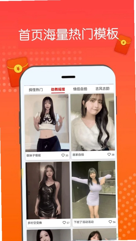AI换脸换装运行截图