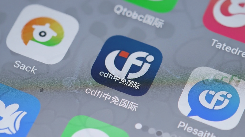 一张手机截图显示cdfi中免国际安装成功后的主屏图标,背景为手机桌面,图标旁有“cdfi中免国际”字样,周围有常见的其他应用图标,画面清晰自然。