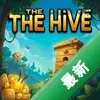 �䳲The Hive pc��ͼ��