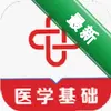 ҽѧ����֪ʶ�����ͼ��