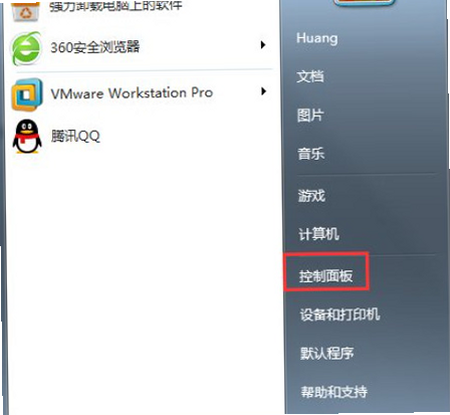 租宝电表恢复出厂设置失败