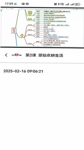 记忆字典运行截图