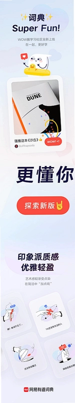 魔法相册运行截图