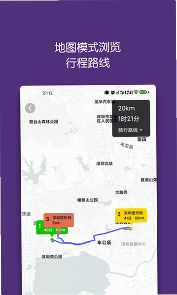 尘迹 安卓 日记应用