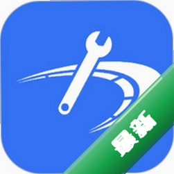 修车助手4.1.2 汽车维修工具