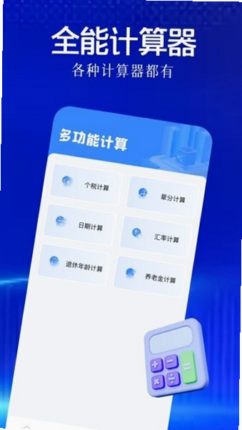 有数计算3d过滤器下载