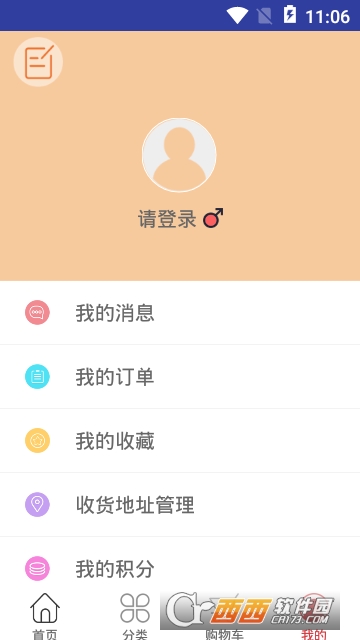 未来尚 未来尚