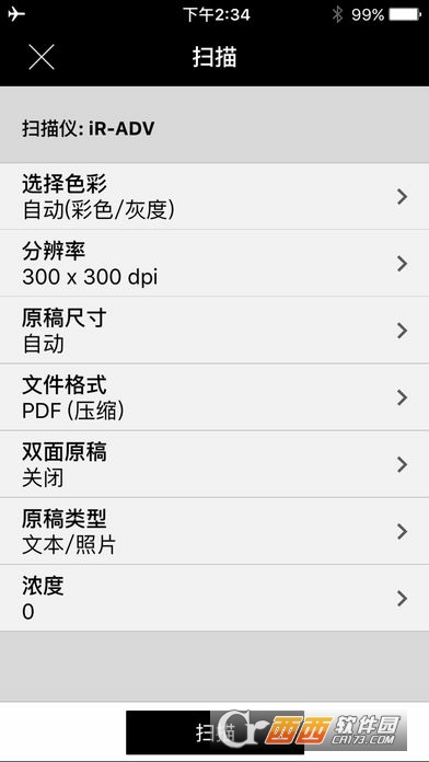 佳能移动打印Canon PRINT Business app