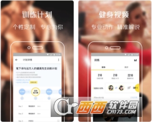 Try健身减肥训练计划