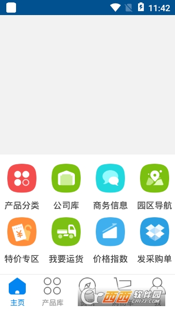 钢铁世界 钢铁世界
