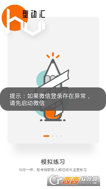型动教练圈 型动教练圈