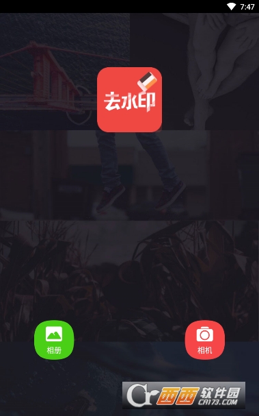 ͼƬȥˮӡ��ʦ