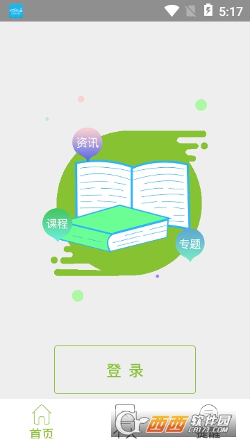 安徽省培 安徽省培