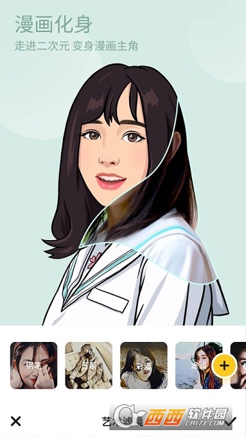 Snapics咔图app Snapics咔图app