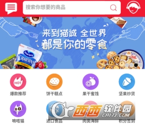 购物盒子app