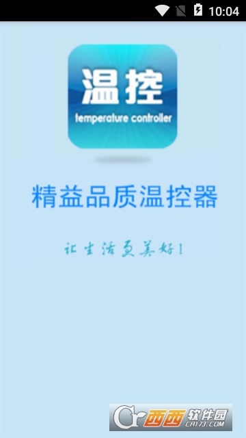温控器网 温控器网