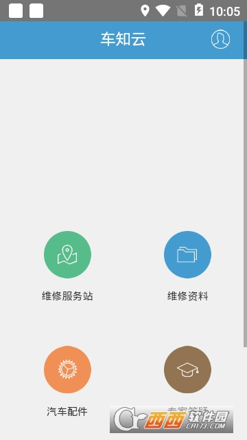 车知云 车知云