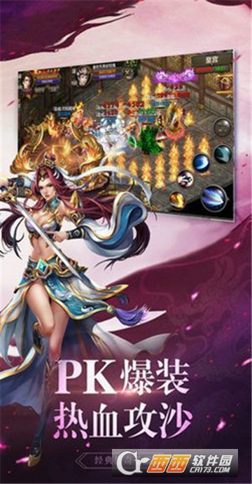 裁决武神BT变态版 裁决武神BT变态版