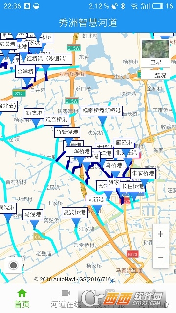 �����ǻۺӳ�app
