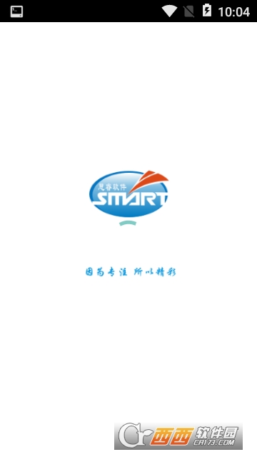 政协履职 政协履职
