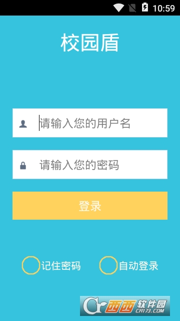 校园盾 校园盾