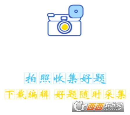 橙果教师端 橙果教师端