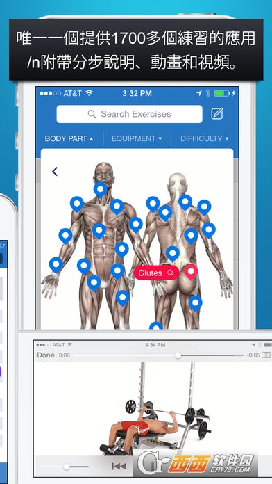 健身伙伴(fitness buddy)app