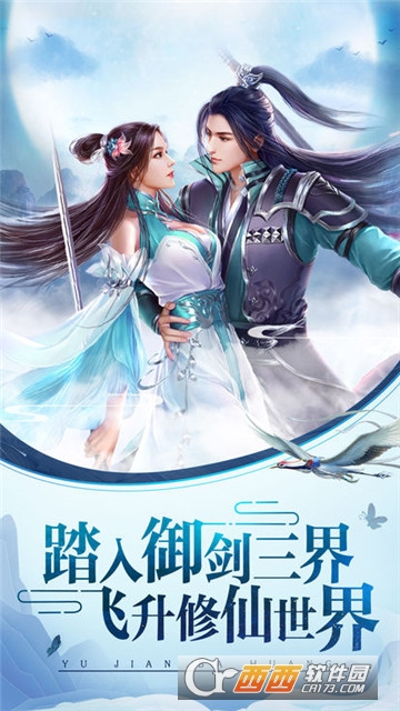 戳仙战记oppo版 戳仙战记oppo版