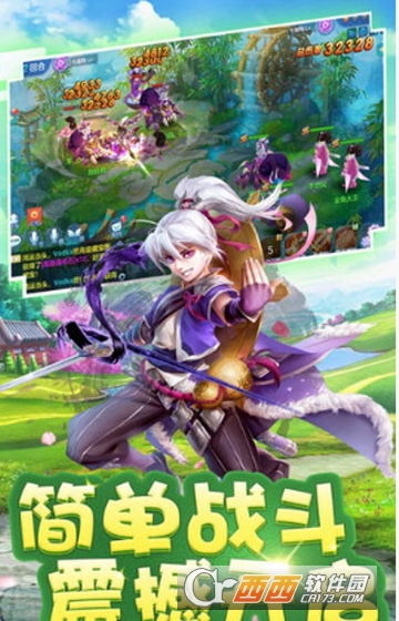 大话仙语变态版