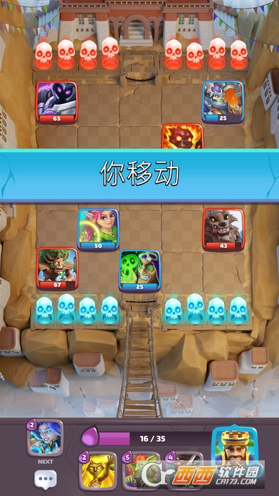 Evertile Battle Arena手游