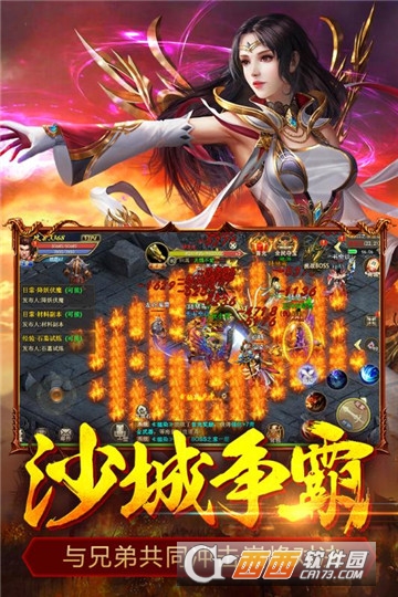 屠龙裁决BT版 屠龙裁决BT版