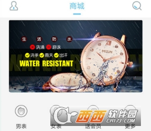 小信(购物商城)