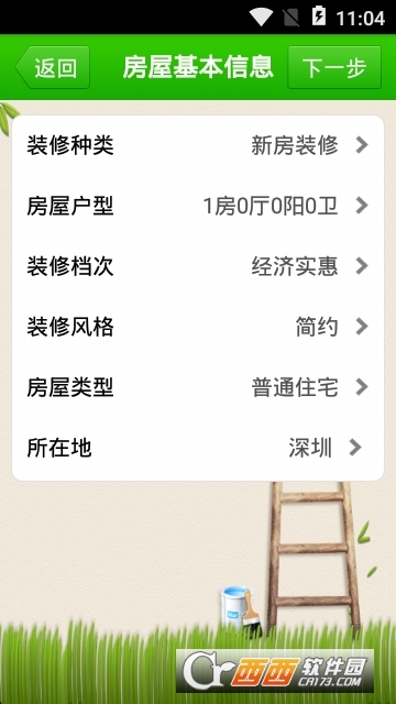 第九空间app 第九空间app