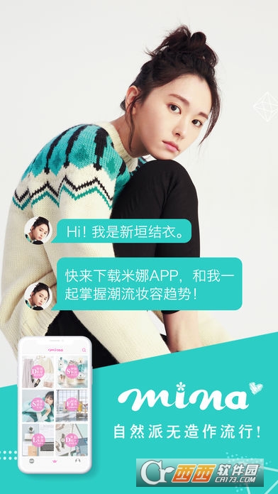 米娜app